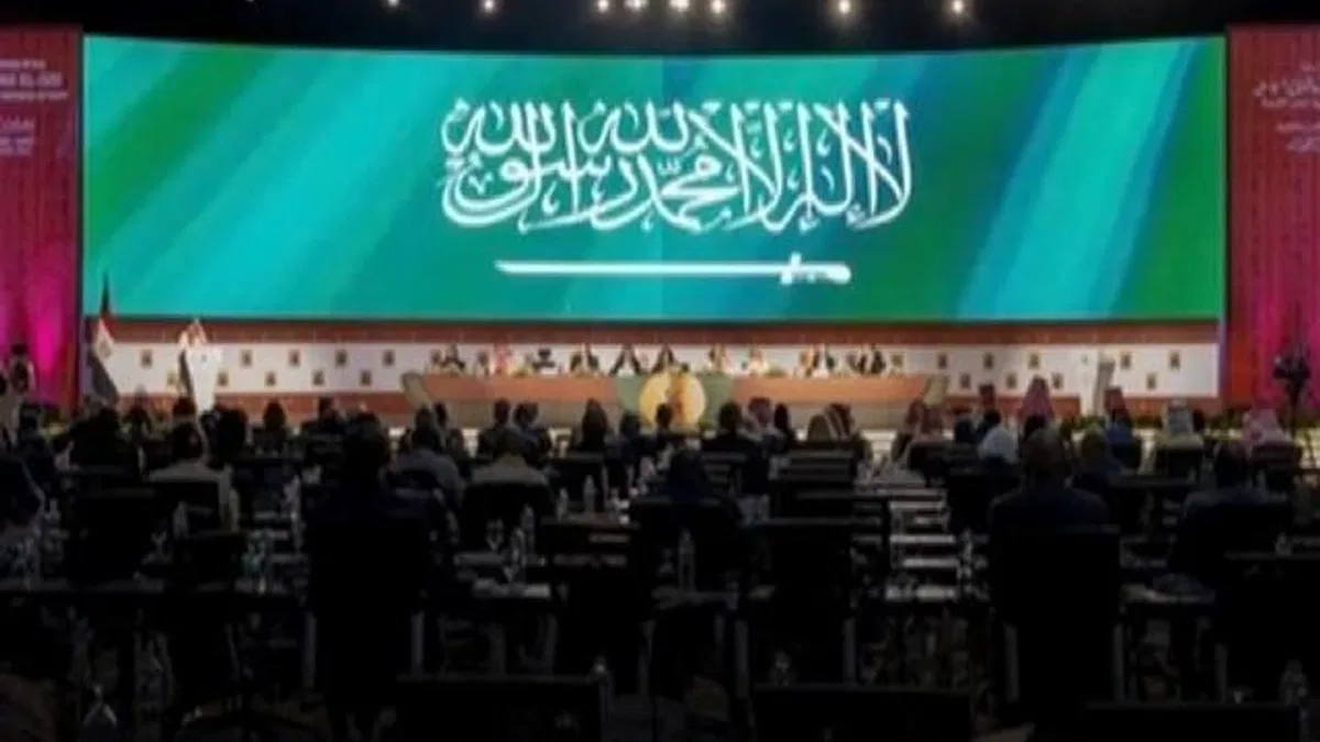Suudi Arabistan, INTOSAI Başkanlığını üstleniyor